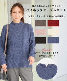 ANY 【6色展開】ソフトアクリルハイネックケーブルニット
