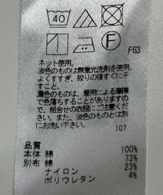 ONWARD Reuse Park 【23区】カットソー春夏