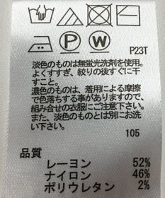 ONWARD Reuse Park 【any SiS】ニット春夏