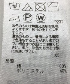 ONWARD Reuse Park 【23区】スカート春夏