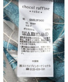 Green Parks イージー柄パンツI