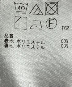 ONWARD Reuse Park 【自由区】パンツ春夏