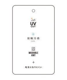 CRAFT STANDARD BOUTIQUE UVカット/接触冷感/洗える/ 半袖ニットプルオーバー