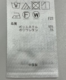 ONWARD Reuse Park 【ICB】パンツ春夏