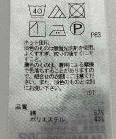 ONWARD Reuse Park 【23区】カットソー春夏