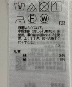 ONWARD Reuse Park 【23区】ブラウス春夏