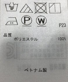 ONWARD Reuse Park 【23区】ブラウス春夏