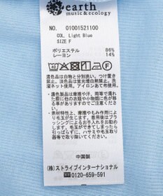 earth music&ecology 【SET】シアーフライスレイヤードタンクトップ