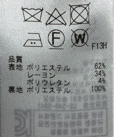 ONWARD Reuse Park 【23区】スカート秋冬