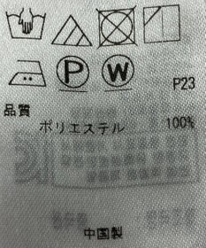 ONWARD Reuse Park 【23区】パンツ春夏