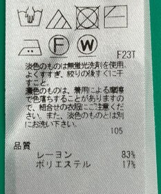 ONWARD Reuse Park スタッフおすすめ！トップスSET商品/サイズ44【23区】ニット春夏×【23区】カットソー春夏