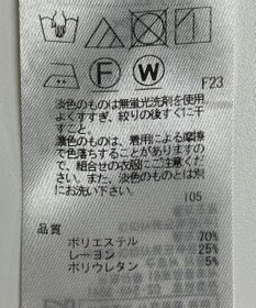 ONWARD Reuse Park 【自由区】パンツ秋冬