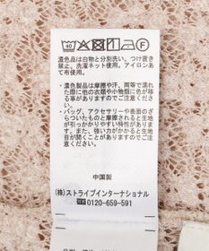 earth music&ecology 【2WAY】レースギャザーワンピース