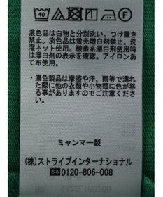 Green Parks Ａラインカットワンピース