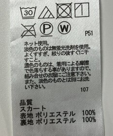 ONWARD Reuse Park 【any FAM】スカート春夏