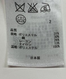 ONWARD Reuse Park 【23区】スカート春夏