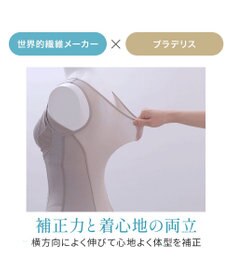 BRADELIS New York 【BRADELIS NewYork peace】楽なのに細みえバストアップシェイパー24 ブラデリスで1番の補正力  ノンワイヤーブラキャミ ボディスーツ ニッパー ブラトップ DB524102