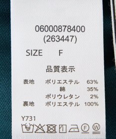 Green Parks ・ＥＬＥＮＣＡＲＥ　ＤＵＥ　リブナロースカート