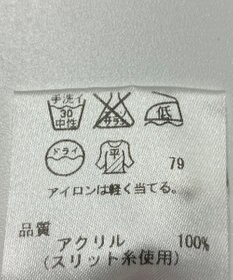 ONWARD Reuse Park 【23区】ニット春夏