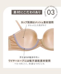 WACOAL ブラジャー ストラップレス サイズや体型特徴に合わせた設計 アウターにひびきにくい メッシュ素材(カップ肌側) レディース BXC610 /ワコール