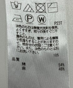 ONWARD Reuse Park 【23区】ニット春夏