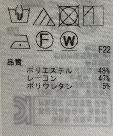 ONWARD Reuse Park 【自由区】パンツ春夏