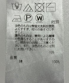 ONWARD Reuse Park 【23区】ニット秋冬