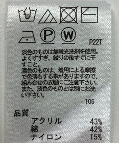 ONWARD Reuse Park 【any FAM】ニット春夏