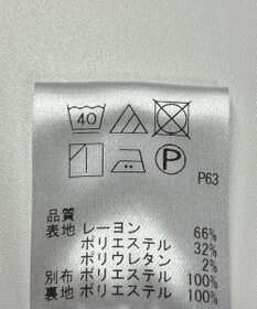 ONWARD Reuse Park 【Feroux】ワンピース春夏