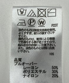 ONWARD Reuse Park 【any SiS】ニット秋冬