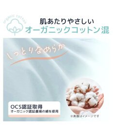 BRADELIS New York 【モアナモリーズ】森みなのオーガニックコットン混エアリーロングパンツ26