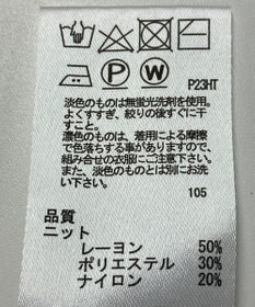 ONWARD Reuse Park 【any SiS】ニット春夏