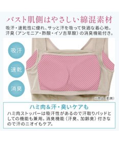 BRADELIS New York 【BRADELIS NewYork peace】楽なのに細みえバストアップシェイパー24 ブラデリスで1番の補正力  ノンワイヤーブラキャミ ボディスーツ ニッパー ブラトップ DB524102