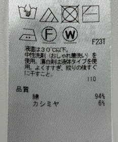 ONWARD Reuse Park 【23区】ニット秋冬