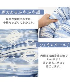 PET PARADISE 接触冷感 ネイティブ 丸型 カドラーベッド（45cm）