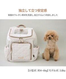 PET PARADISE ペットパラダイス  ハグ&リュック 《ナチュラルキルト》 M 小型犬 約4~6kg