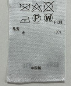 ONWARD Reuse Park 【23区】ニット秋冬