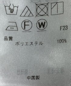 ONWARD Reuse Park 【ICB】ブラウス春夏