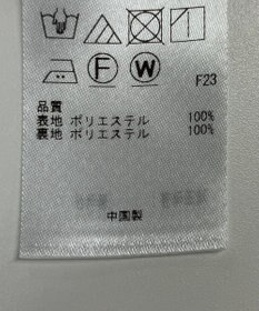 ONWARD Reuse Park 【組曲】スカート春夏