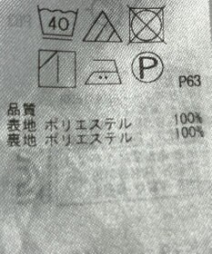 ONWARD Reuse Park 【組曲】スカート春夏