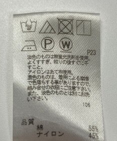 ONWARD Reuse Park 【any FAM】ジャケット春夏