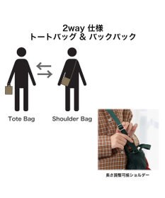 ROOTOTE 3616【トート＆ショルダー】EU.ベビールー.2way.クリプティッド-E