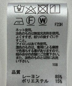 ONWARD Reuse Park 【any FAM】ワンピース秋冬