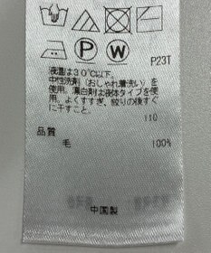 ONWARD Reuse Park 【23区】ニット秋冬