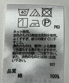 ONWARD Reuse Park 【any FAM】カットソー春夏