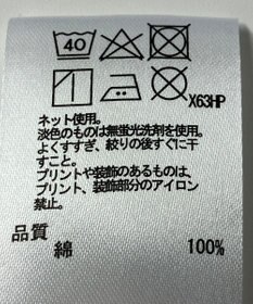 ONWARD Reuse Park 【any FAM】カットソー春夏