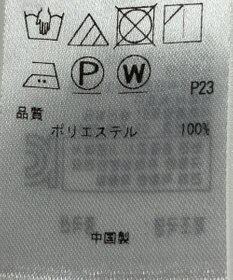 ONWARD Reuse Park 【23区】パンツ春夏