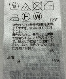 ONWARD Reuse Park 【23区】ニット秋冬