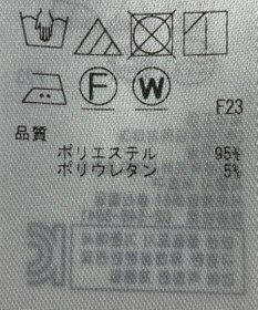 ONWARD Reuse Park 【ICB】ジャケット春夏