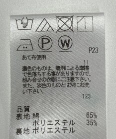 ONWARD Reuse Park 【J.PRESS】パンツ春夏